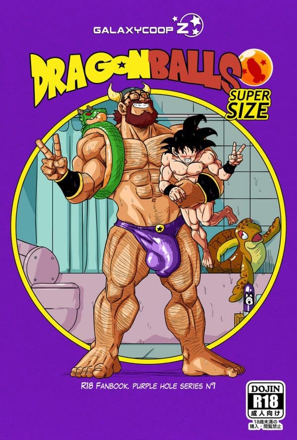 DragonBalls Super Size Chapter 1 (Purple Hole Series)
