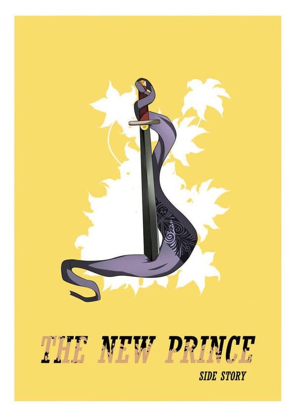 The New Prince – Side Story 1