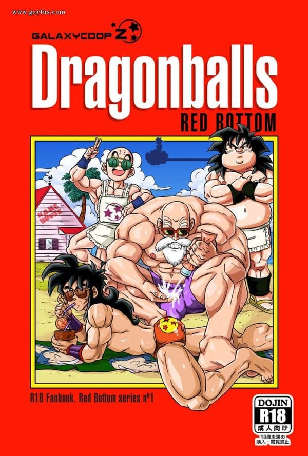 Dragonballs - Red Bottom