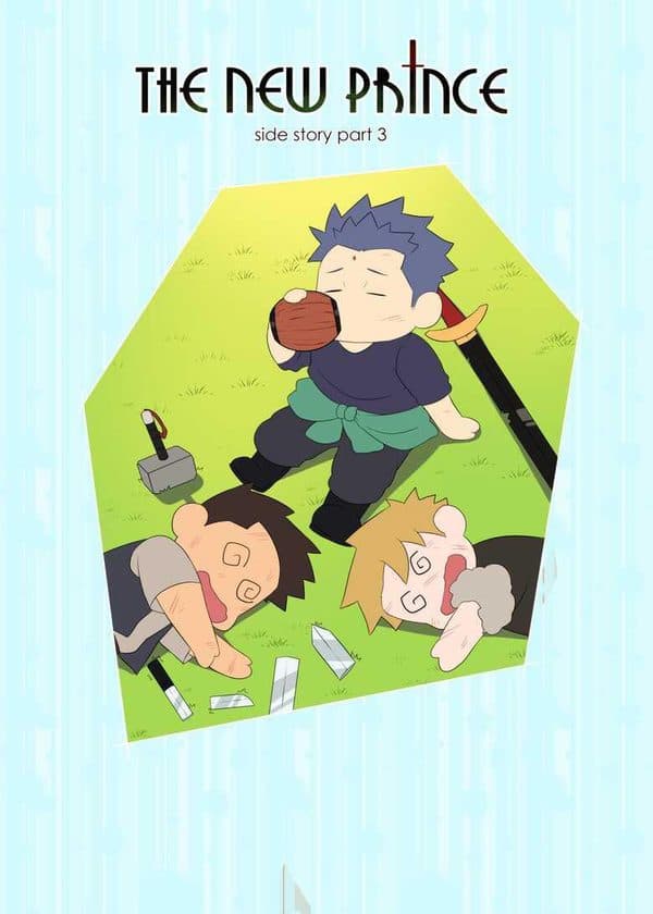 The New Prince – Side Story 3