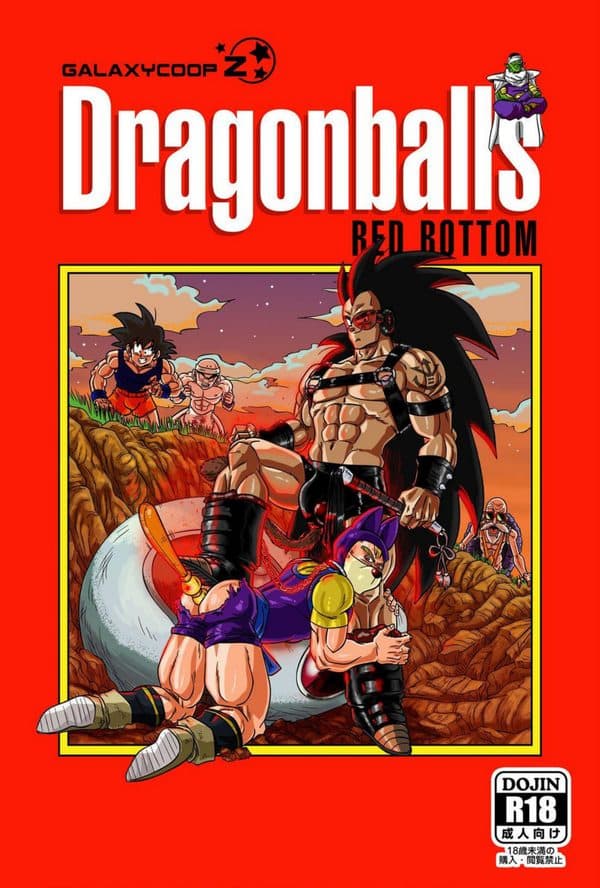 Dragon Balls Red Bottom 2 – Saiyan Bulge Invasion