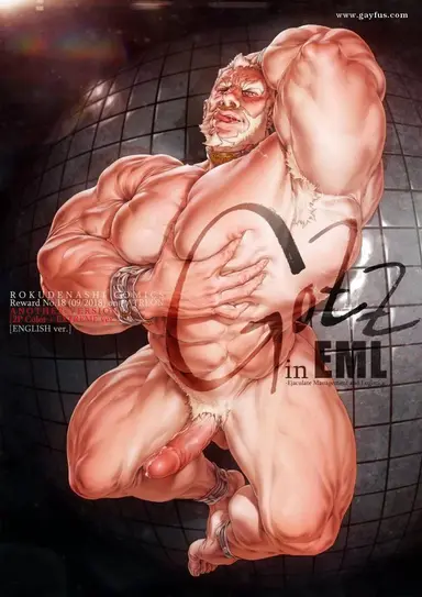 GOZZ in EML Another Ver