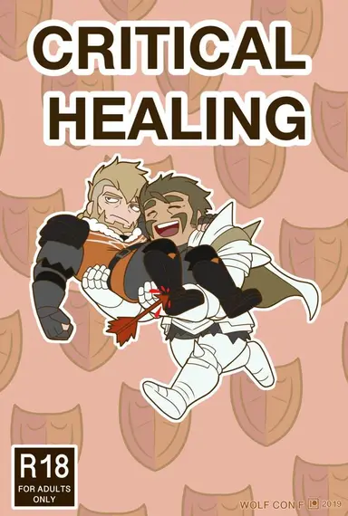 Fire Emblem Three Houses ファイアーエムブレム 風花雪月 Critical Healing (Jeralt Reus Eisner ジェラルト・ロイス・アイスナー x Alois Rangeld アロイス・ランゲルト)