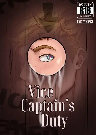 [Kimakkun] Vice-Captain’s Duty – Granblue Fantasy dj [Eng]
