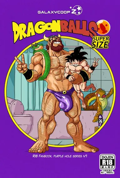 DragonBalls Super Size Chapter 1 (Purple Hole Series)