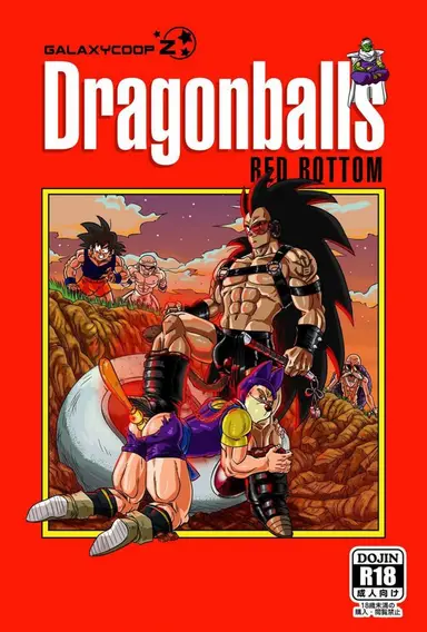 Dragon Balls Red Bottom 2 – Saiyan Bulge Invasion