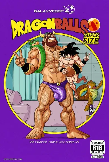 Dragon Balls Super Size - Issue 1
