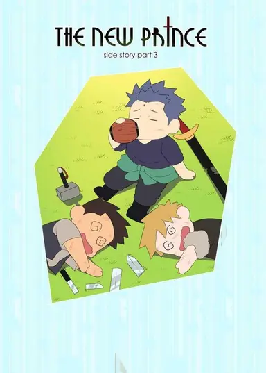 The New Prince – Side Story 3
