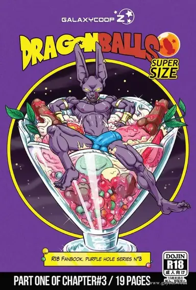 Dragon Balls Super Size - Issue 3